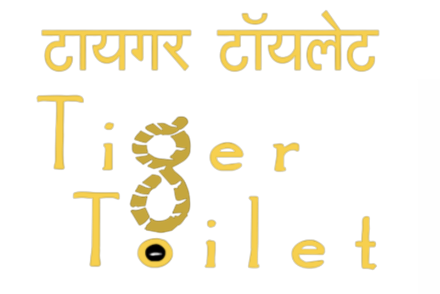 tiger toilet logo